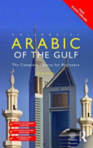 Cover of COLLOQUIAL ARABIC OF THE GULF THE COMPLETE COURSE FOR BEGINNERS